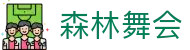 森林舞会(中文区)官方网站